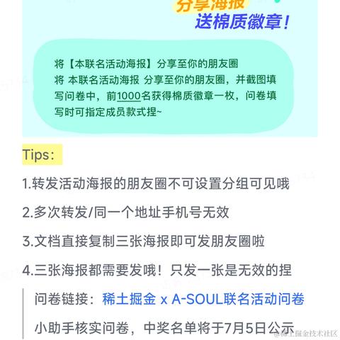 我不是草学长于2023-11-08 09:32发布的图片