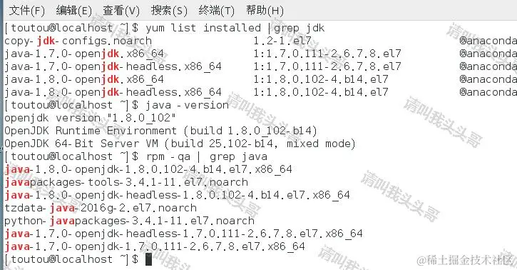CentOS安装Java JDK