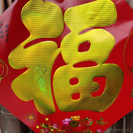 躺平使者于2023-01-20 12:10发布的图片