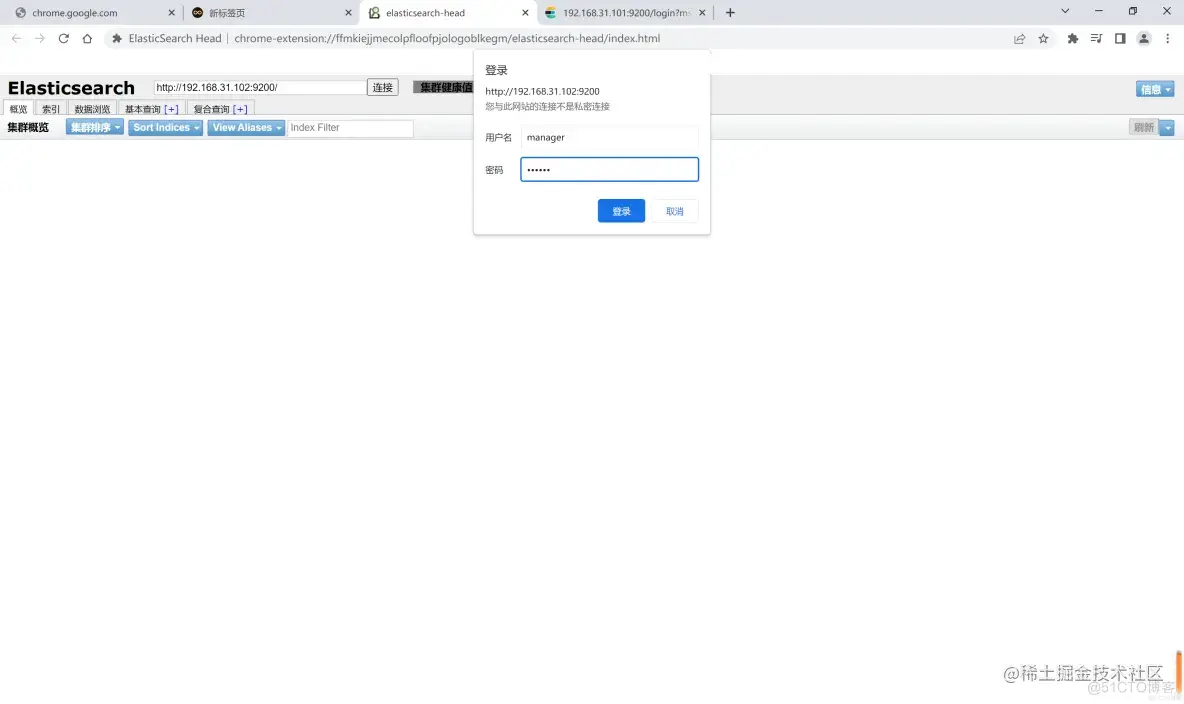   全网最详细的系统日志收集方案ELK之Elasticsearch集群服务部署_集群服务_08