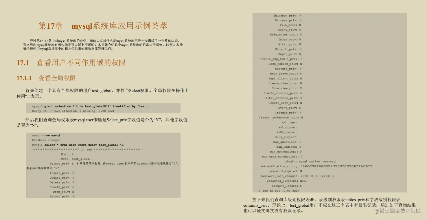 诧异！GitHub上竟有阿里专家用800页笔记，只讲MySQL调优而且火了