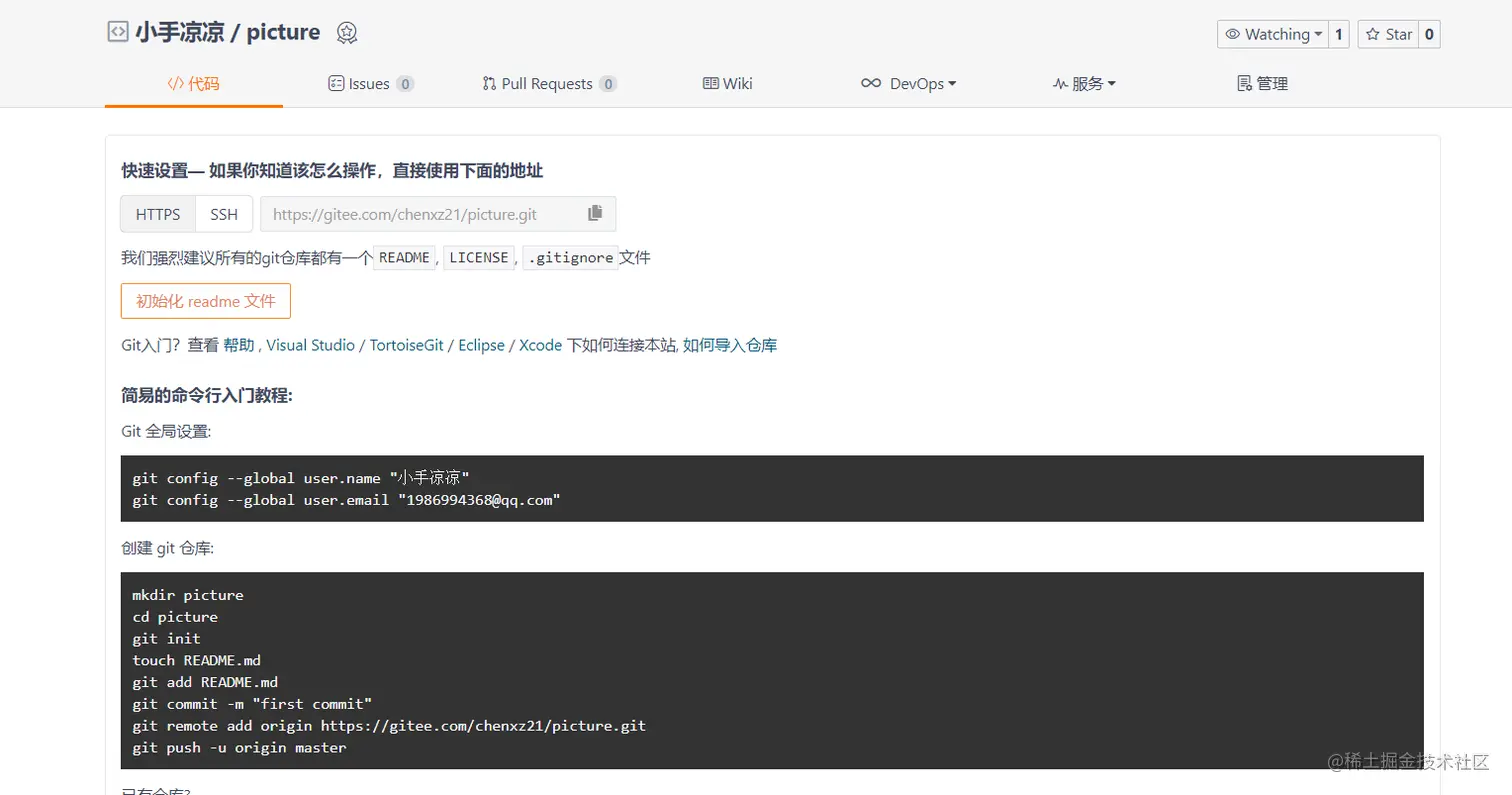 image-20211110213840342