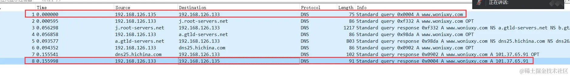 image-20240311165614680