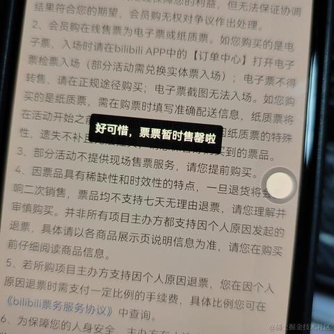 violel于2023-07-08 12:18发布的图片