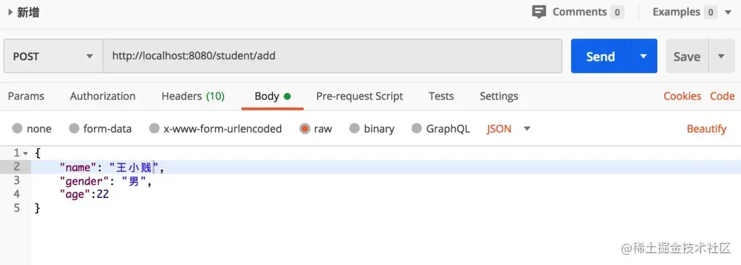 利用springboot+elasticSearch，实现数据高效搜索，实战开发