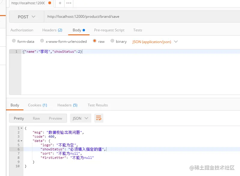 image-20201101100124351