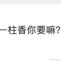 Mr_Stupid于2020-09-24 09:59发布的图片