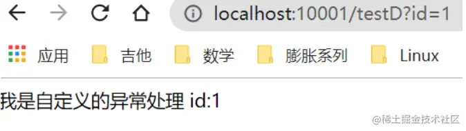 image-20220826164614077