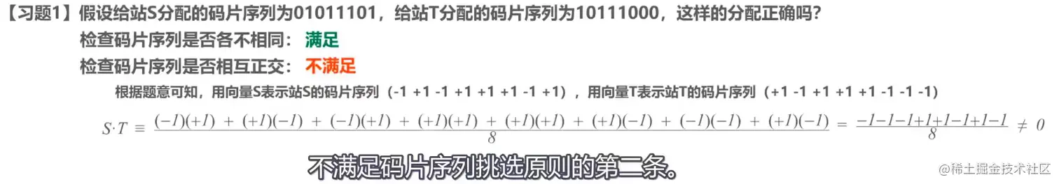 image-20210929171711482