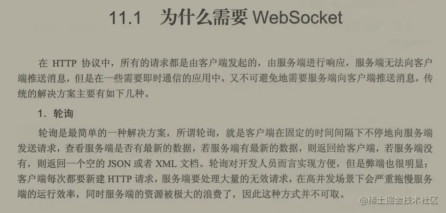 阿里首推的“SpringBoot+Vue全栈项目”有多牛X？
