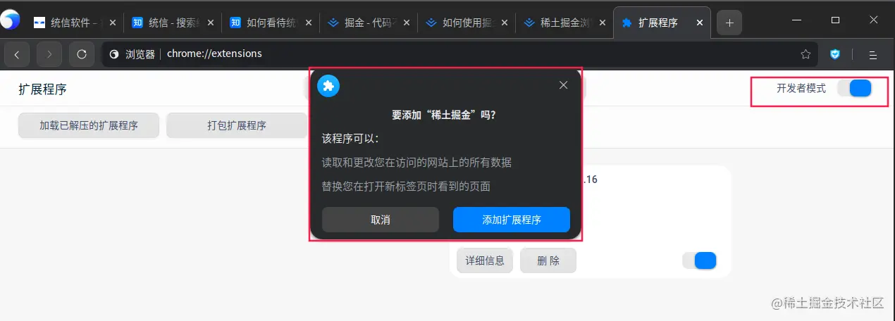 截图_选择区域_20220119194150.png
