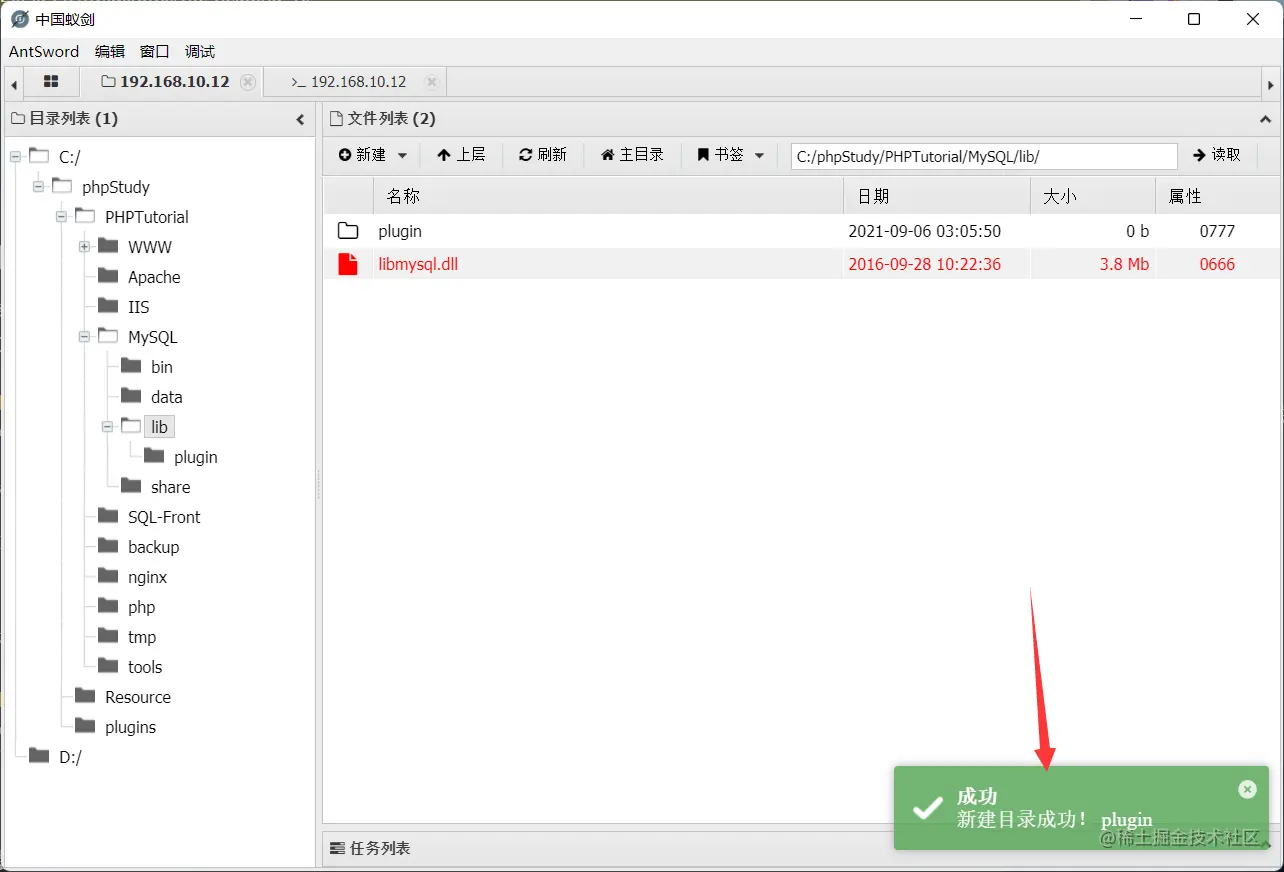 image-20210906110556769