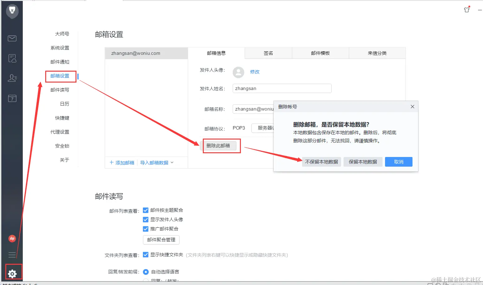 image-20240314143657047