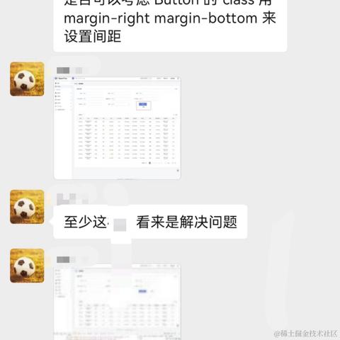 前端开源星球于2023-05-14 14:47发布的图片