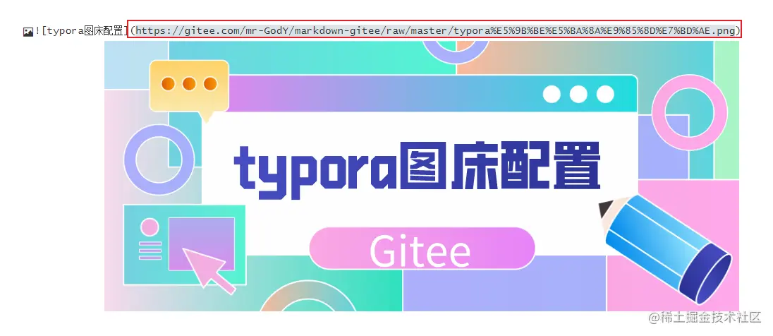 image-20210810115841737