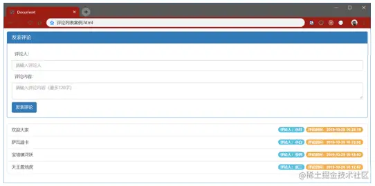 image-20230608133349705