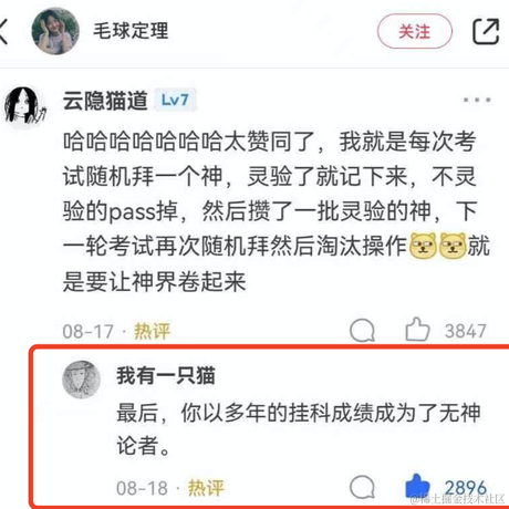 每天有什么好笑的于2021-12-13 10:30发布的图片