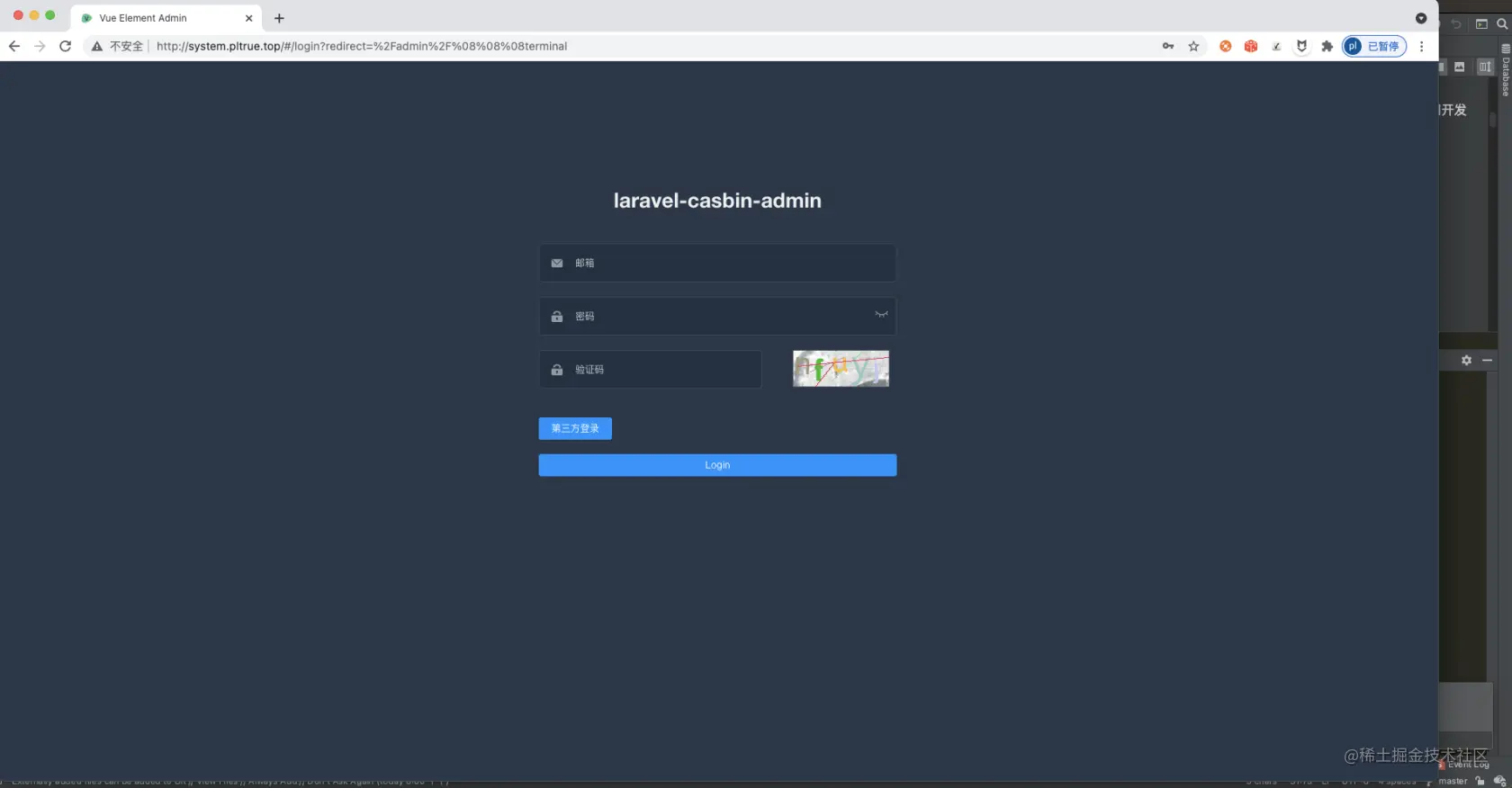 「分享」基于vue-element+laravel8.x+c