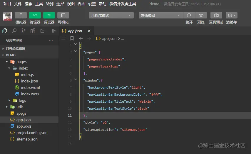 开发工具图片