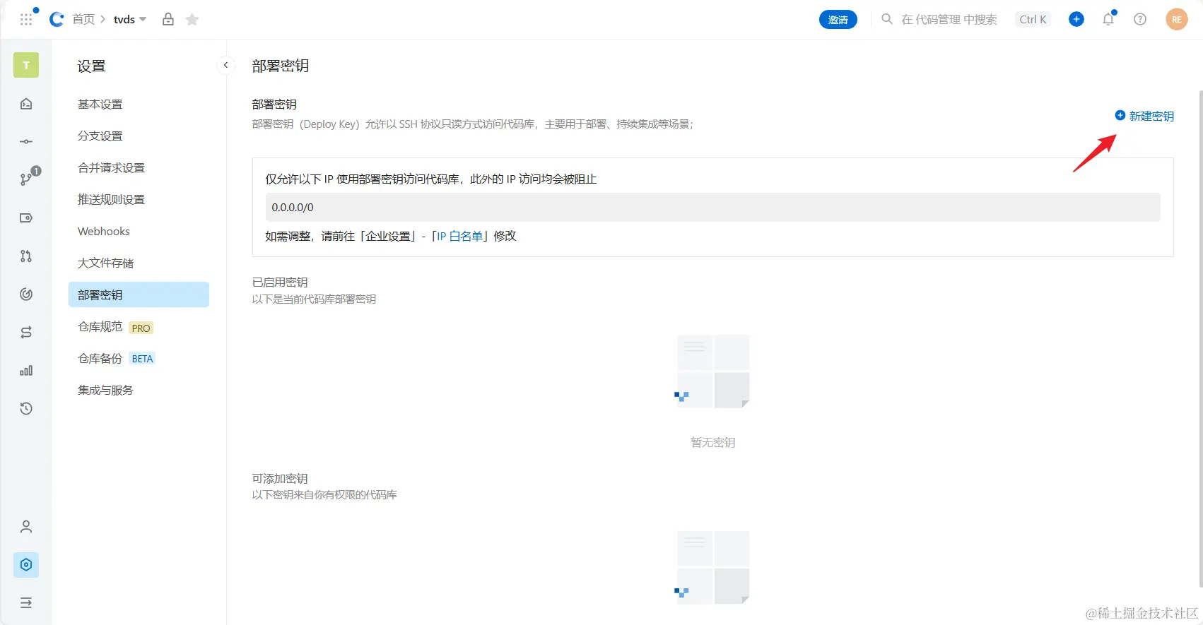 image-20230915190146044