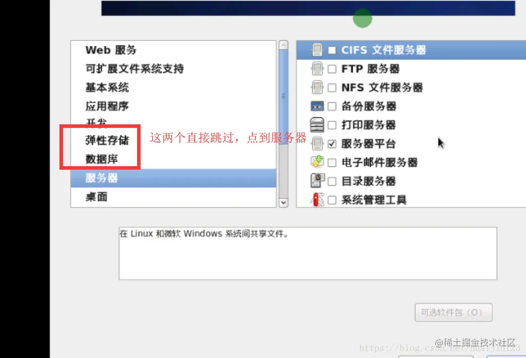 这里写图片描述