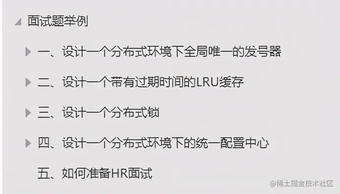 “阿里爸爸”又出全新大厂面试参考指南，GitHub点赞20k仅是开始