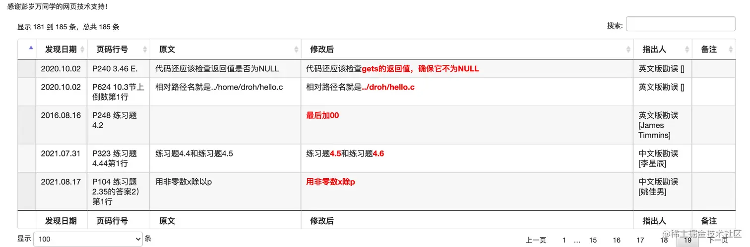 image-20211026171149888