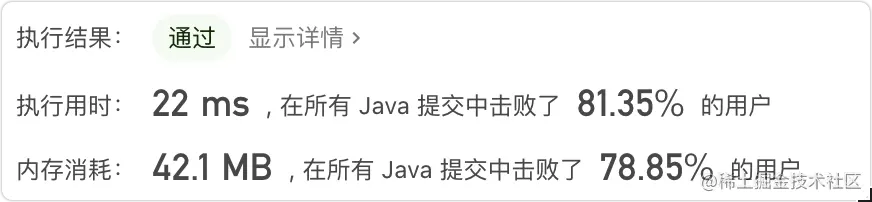 image-20210803205429379