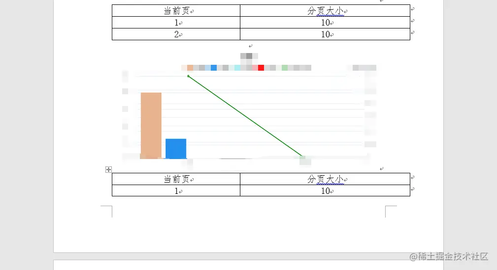 微信截图_20210325150733.png