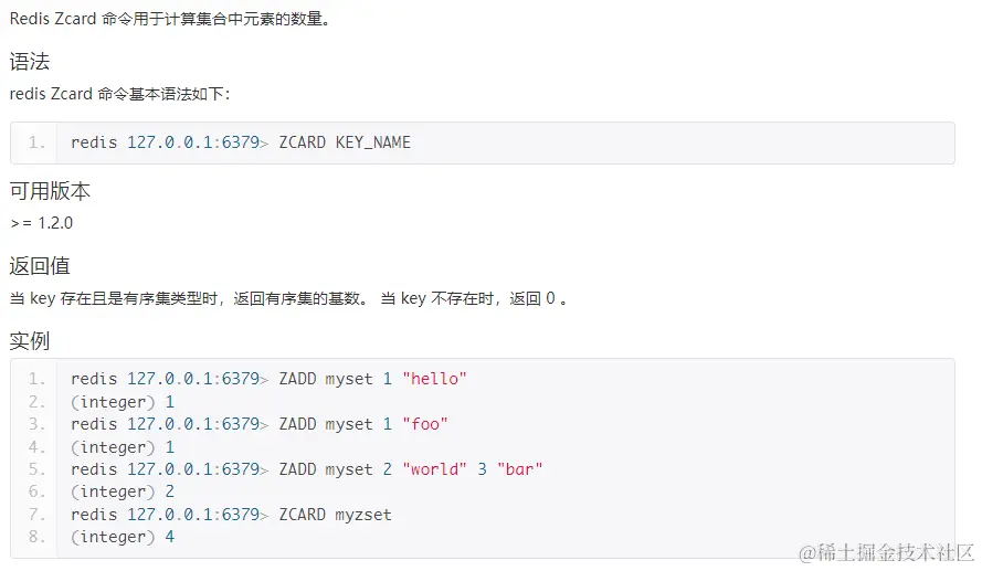 image-20230910210151637