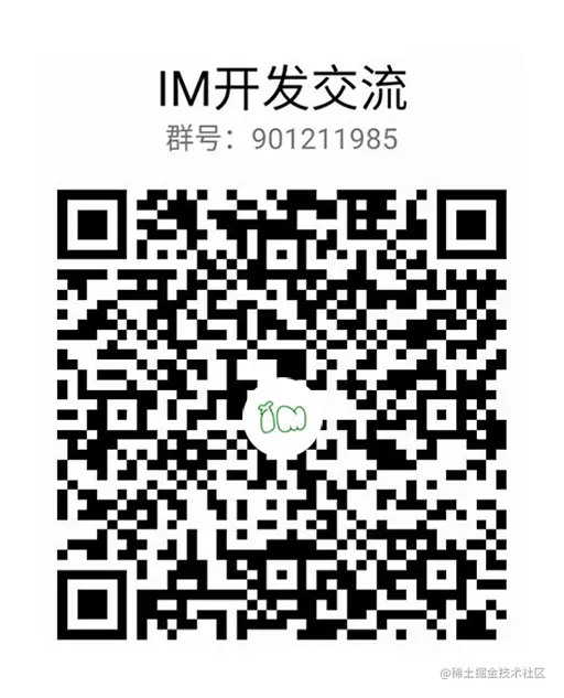 QQ 交流群