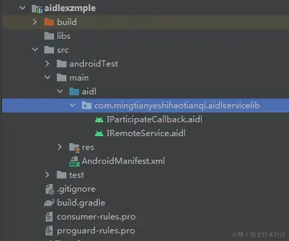 aidl module结构.png