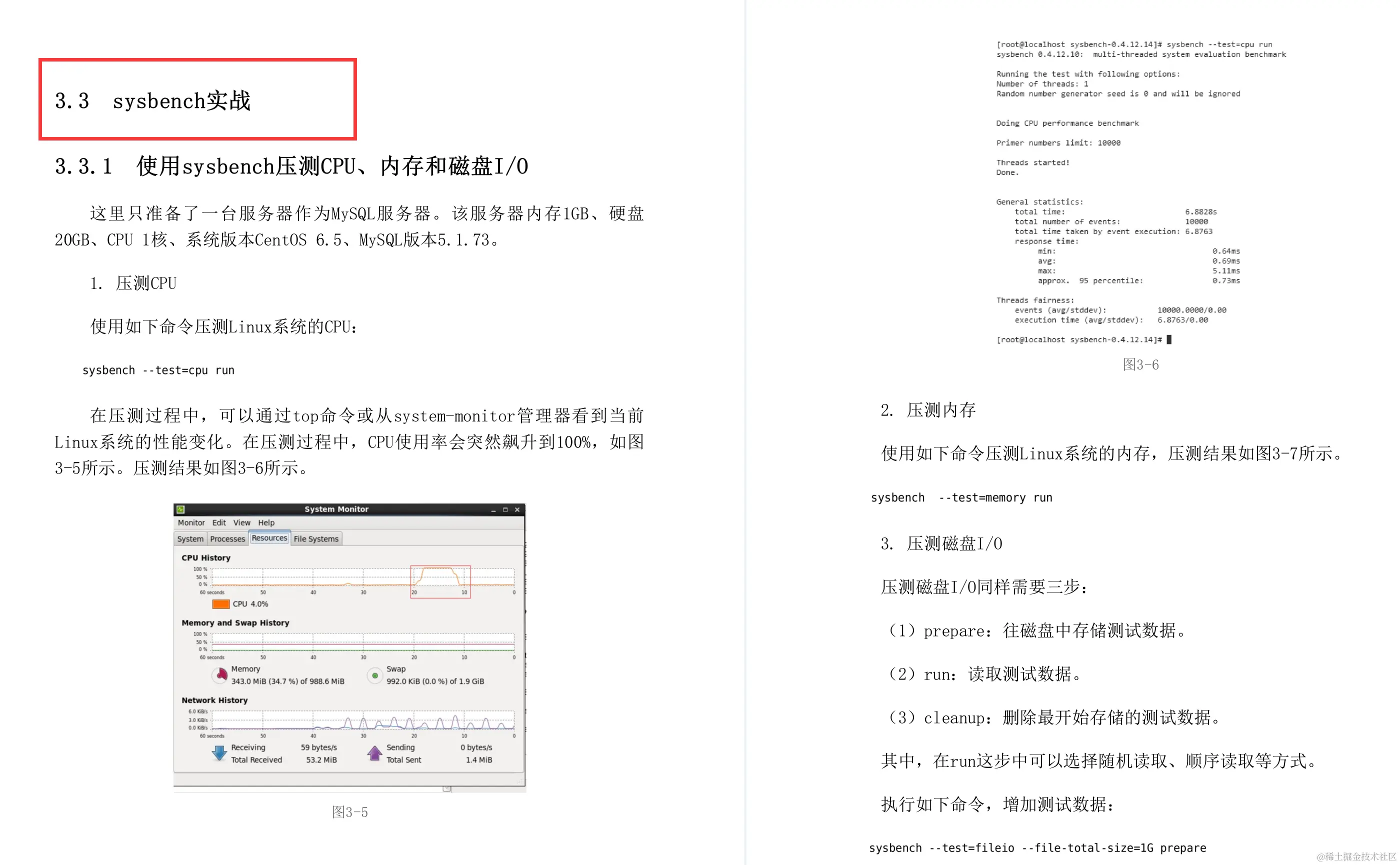 叹服！华为高工手写344页高性能Java架构核心原理实战大神手册