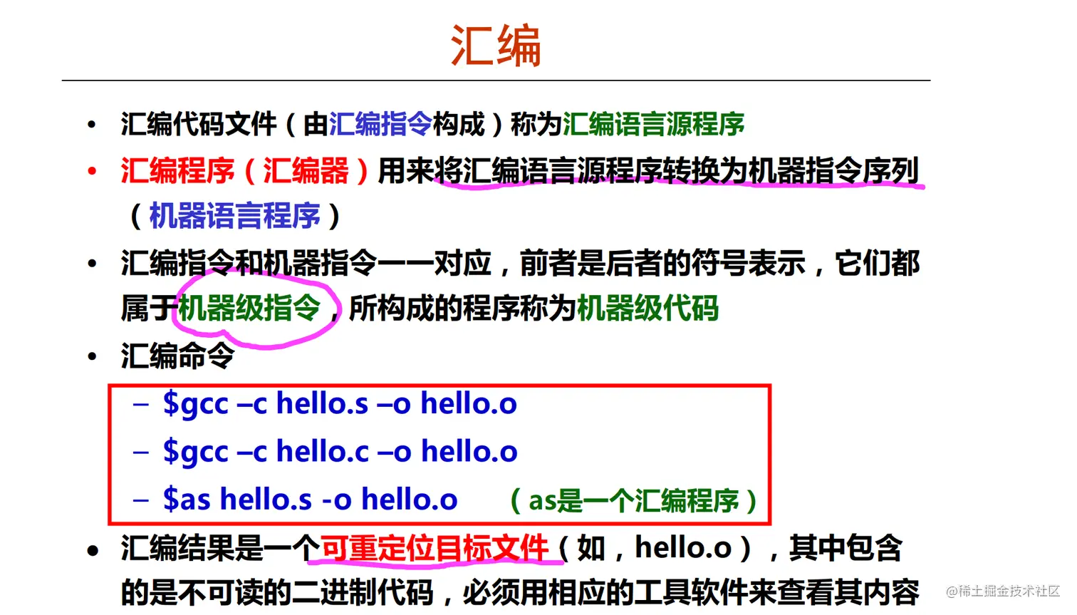 image-20210705155218780