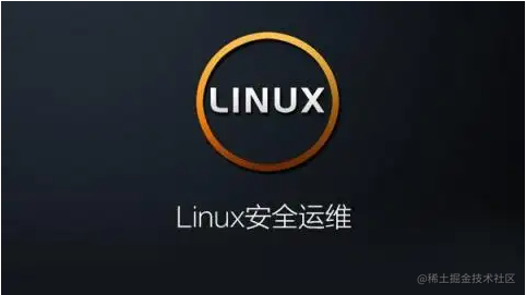 Linux系统