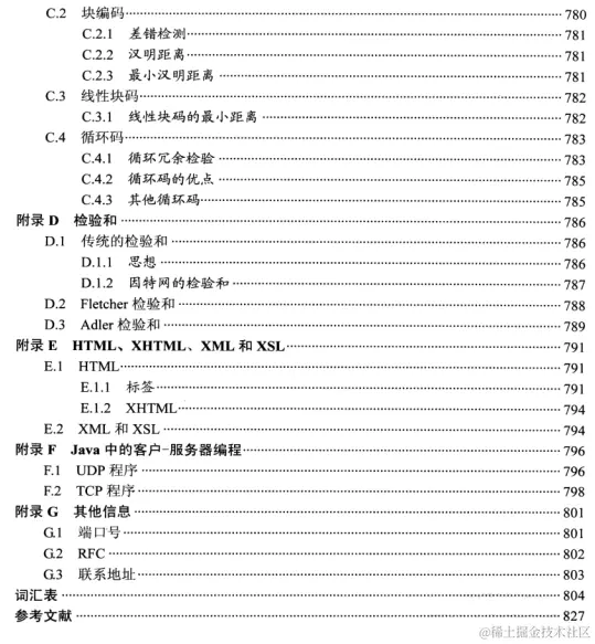 华为云二面被虐的体无完肤，网络方面一问三不知