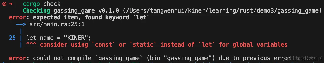 image-20240120155301340