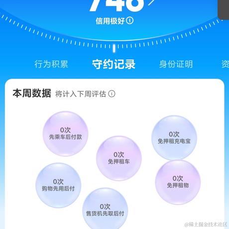 吴楷鹏于2024-06-24 12:11发布的图片