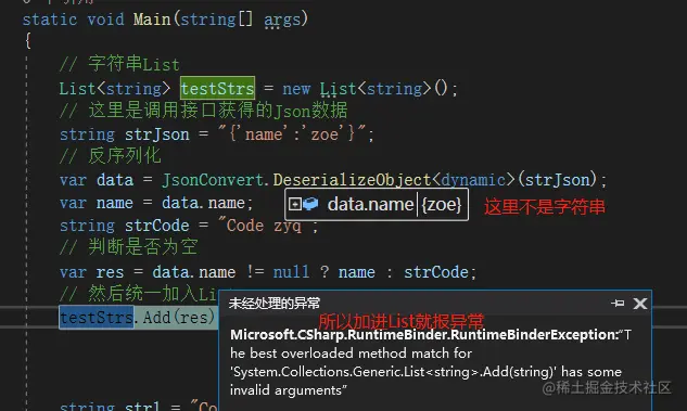 image-20220314232802714