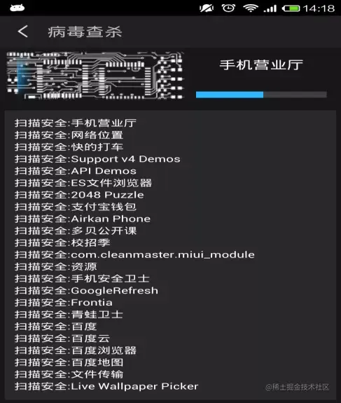 [开题报告+论文+源码]基于Android平台的手机安全助手的设计与实现[包运行成功]