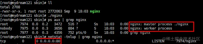 深入浅出Nginx