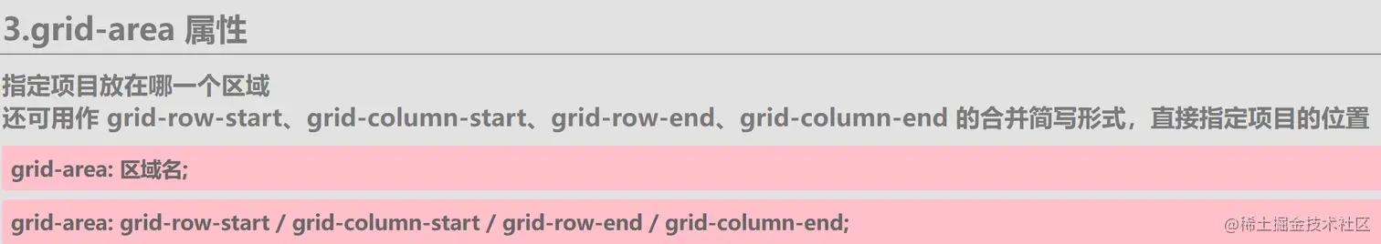 image-20220305162544953