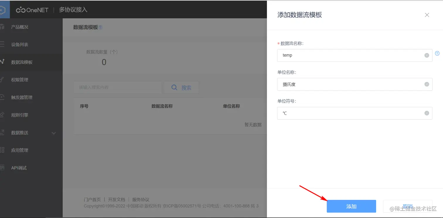 image-20221024140124571