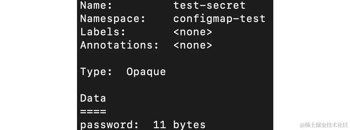 图 10.8：描述 test-secret