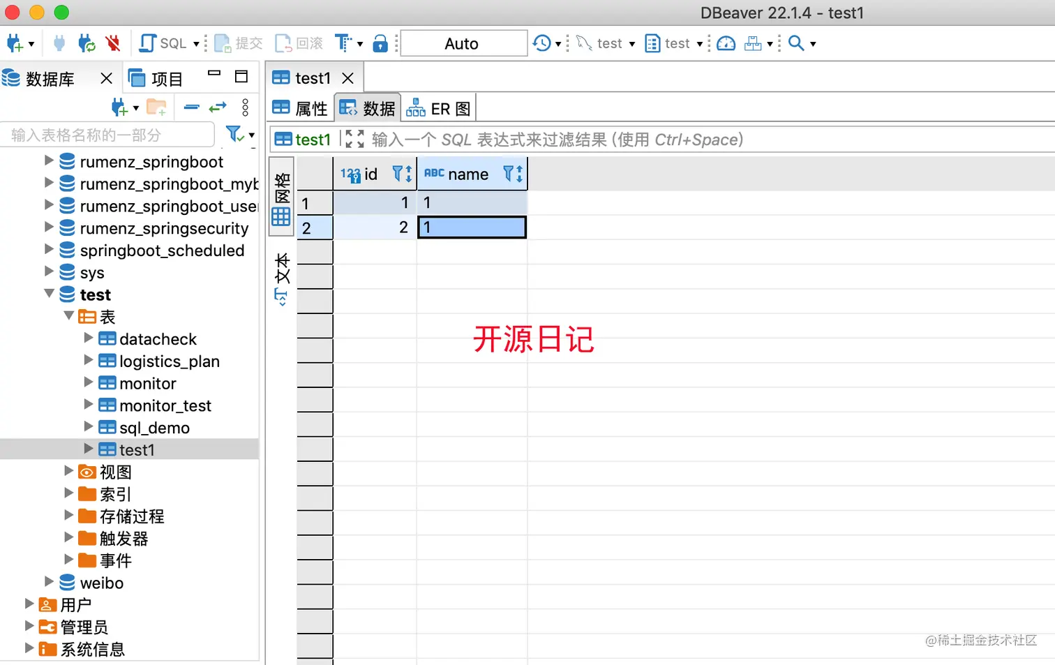 image-20220816211112898