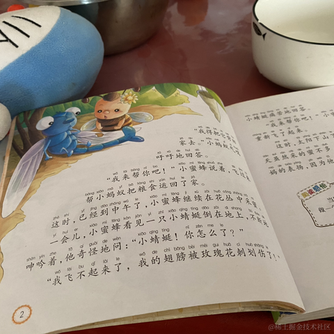 查拉图斯特拉说于2023-01-19 15:46发布的图片