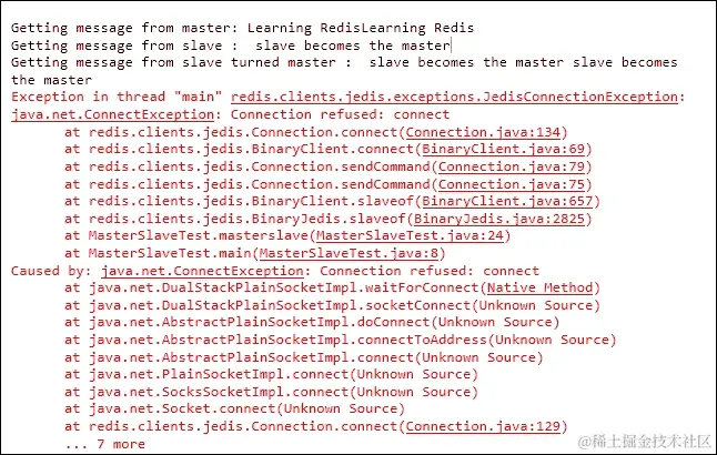 设置主节点和从节点