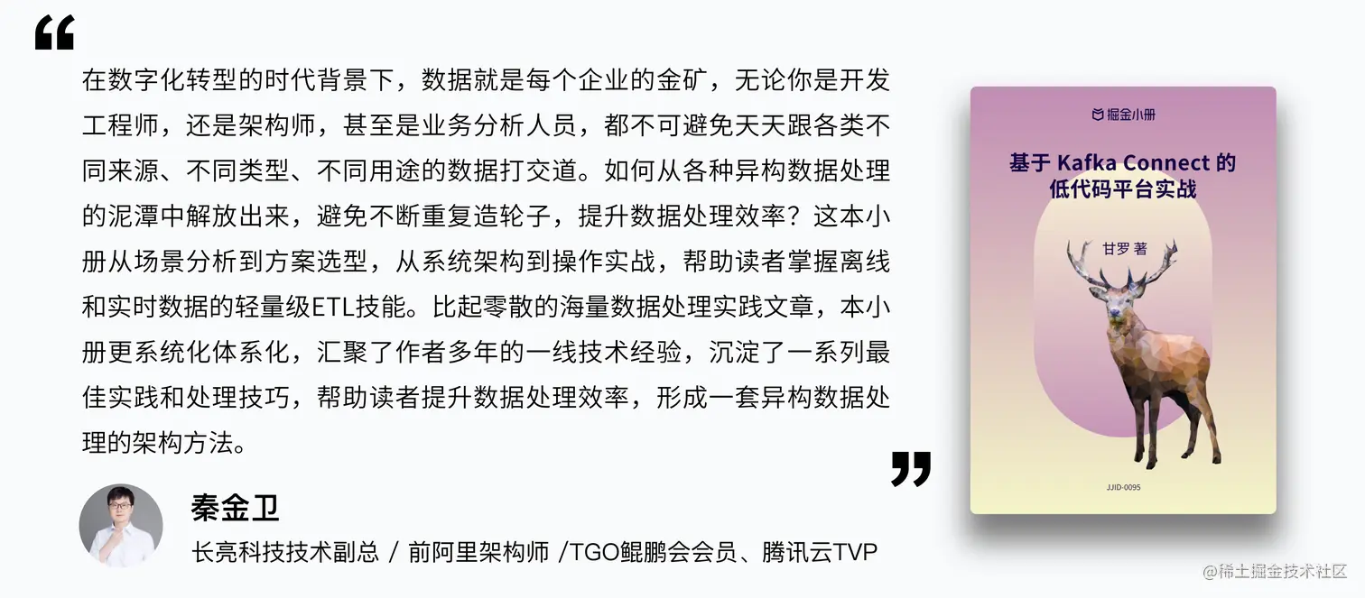 2 推荐语-横版.png