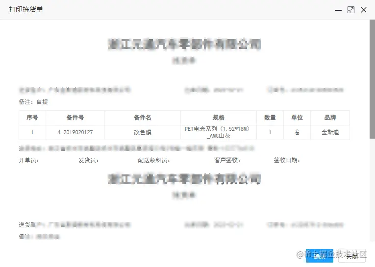QQ浏览器截图20220221155808.png