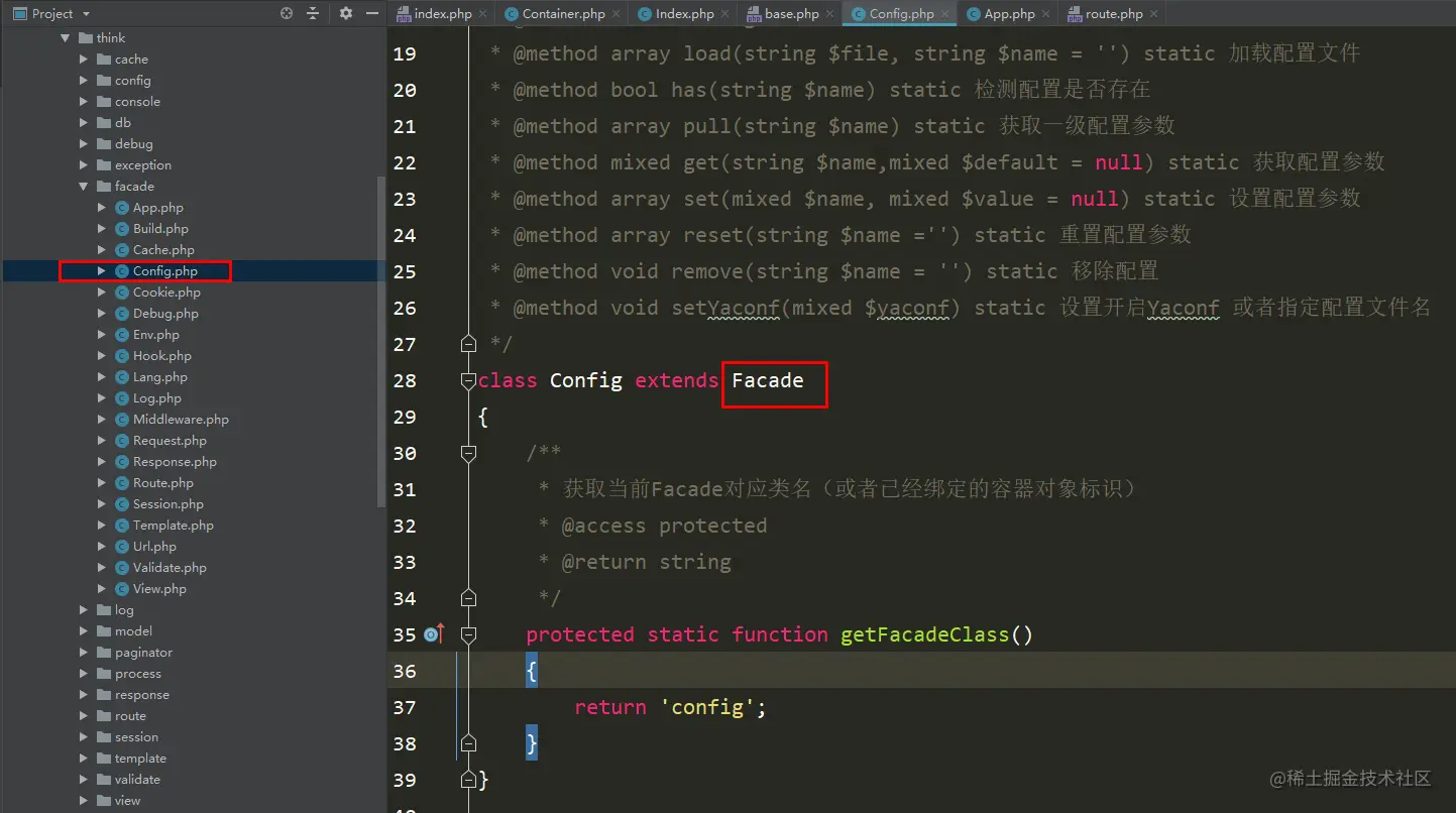 config的门面文件